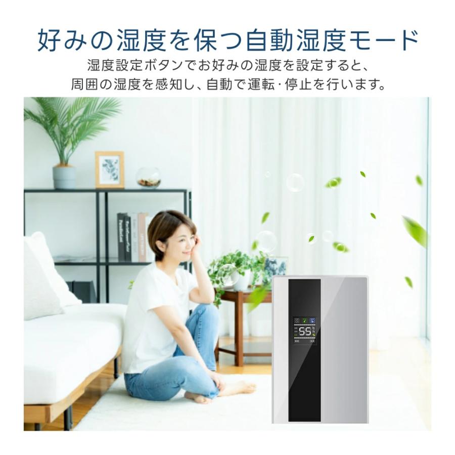 除湿機 小型 除湿乾燥機 除湿器 衣類乾燥 空気清浄機能 大容量 2200ML