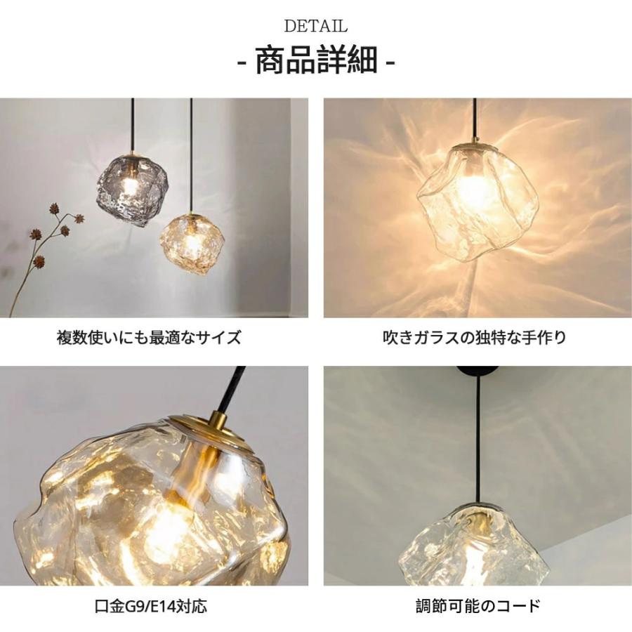 ペンダントライト おしゃれ ガラス 1灯 吊下げ灯 照明 北欧 LED電球