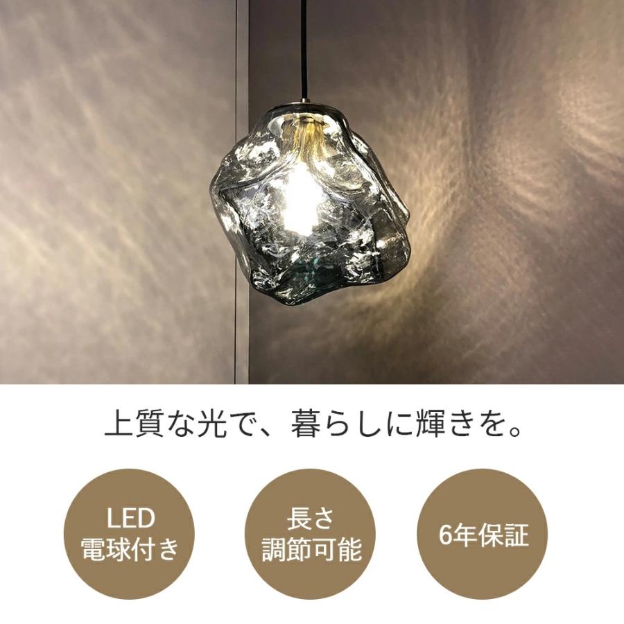 ペンダントライト おしゃれ ガラス 1灯 吊下げ灯 照明 北欧 LED電球