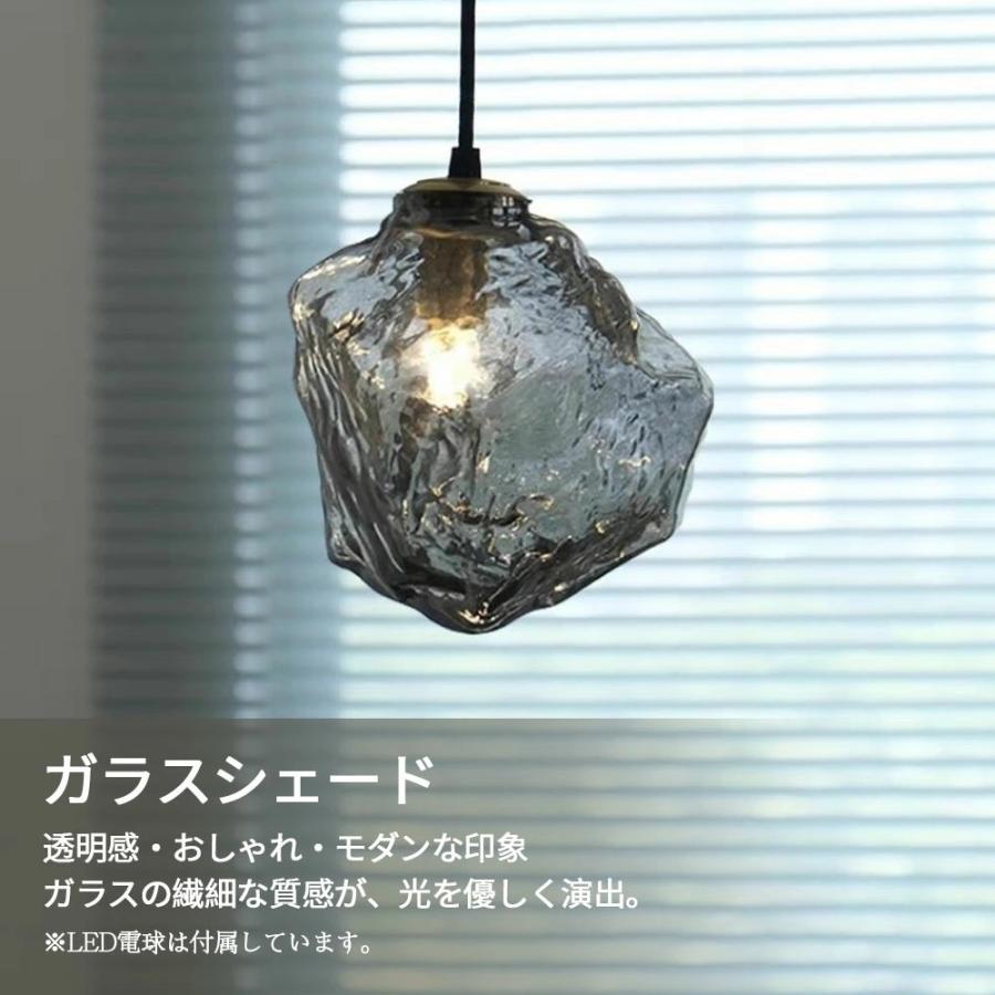 ペンダントライト おしゃれ ガラス 1灯 吊下げ灯 照明 北欧 LED電球
