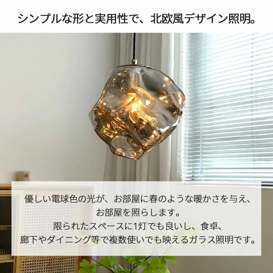 ペンダントライト おしゃれ ガラス 1灯 吊下げ灯 照明 北欧 LED電球