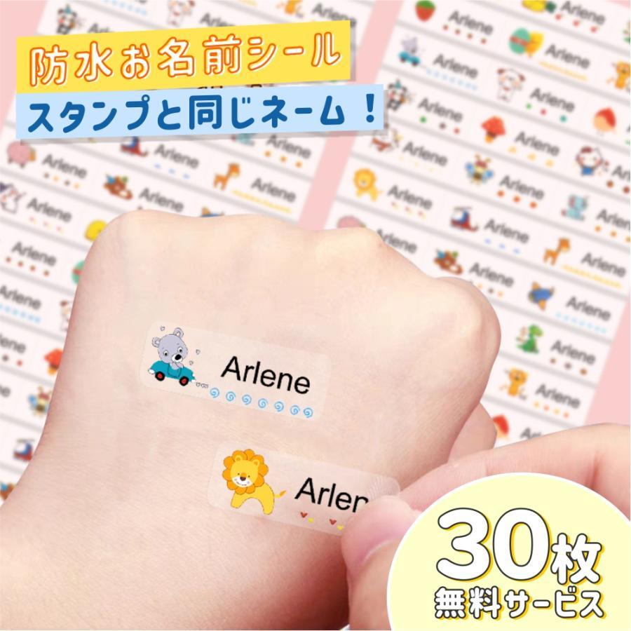 お名前スタンプ なまえスタンプ 名前はんこ 2段 スタンプ 白インク お