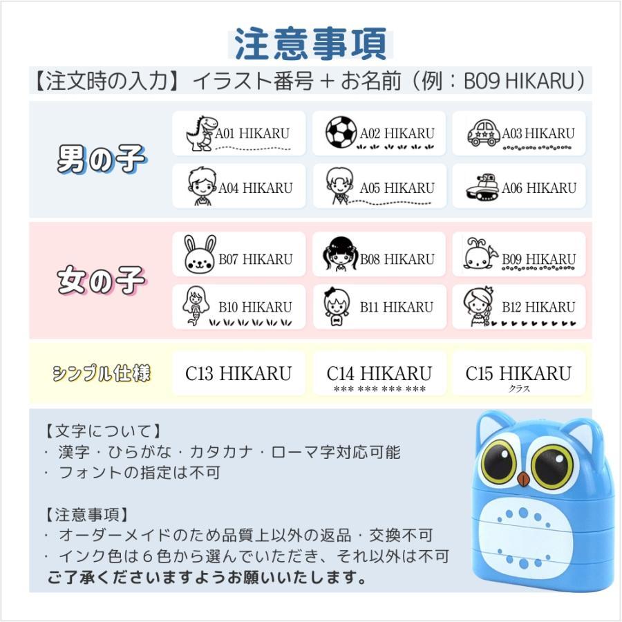 お名前スタンプ なまえスタンプ 名前はんこ 2段 スタンプ 白インク お