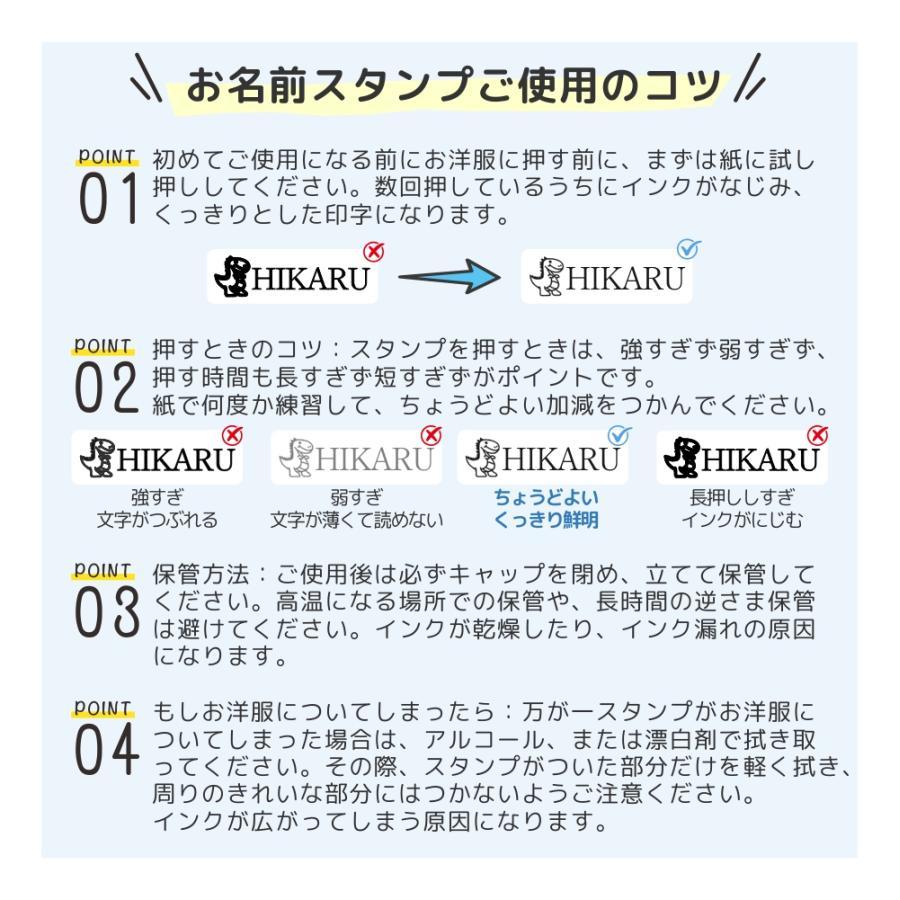 お名前スタンプ なまえスタンプ 名前はんこ 2段 スタンプ 白インク お