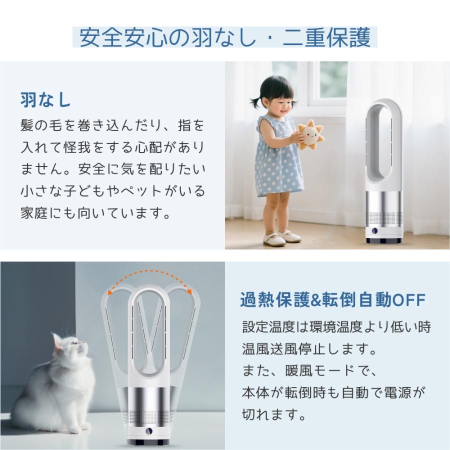 扇風機 冷暖兼用 1台3役 タワーファン サーキュレーター 羽なし 8段階