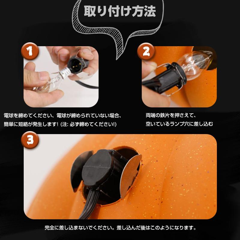 ハロウィン カボチャ 飾り LEDライト電池給電 Halloween ライト