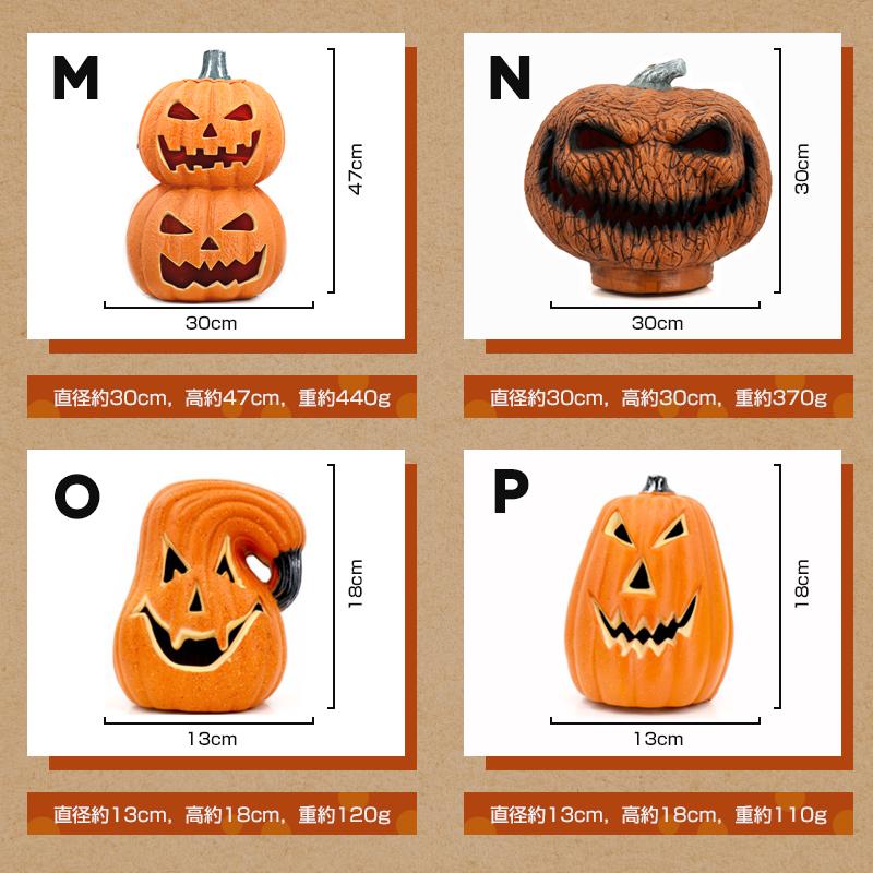 ハロウィン カボチャ 飾り LEDライト電池給電 Halloween ライト