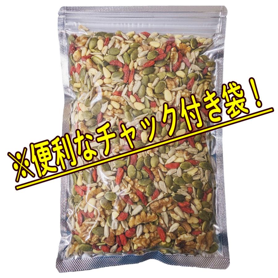 味多福 健康の種 無添加 ミックスシード 500g 【5種類の種・木の実ミックス】｜l-mllg-store｜05