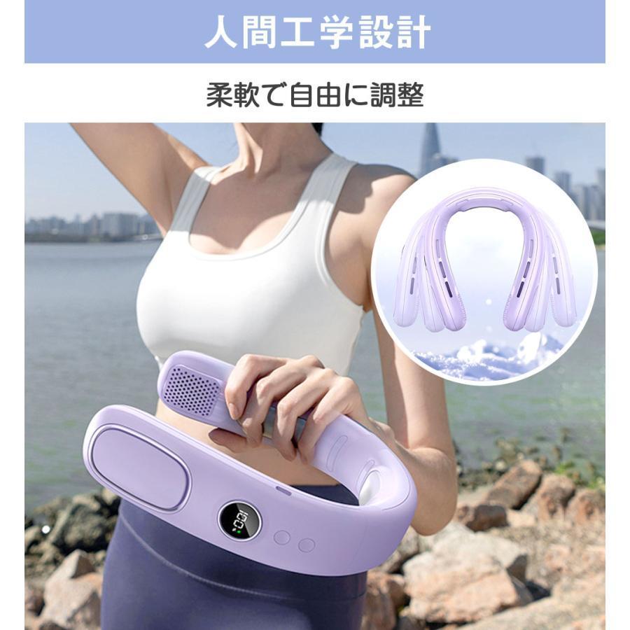 ペルチェ素子急速冷却】ネッククーラー 首掛け扇風機 冷却プレート