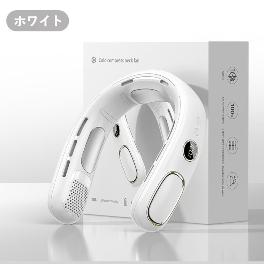 ペルチェ素子急速冷却】ネッククーラー 首掛け扇風機 冷却プレート