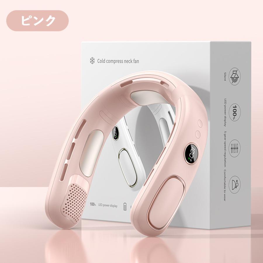 ペルチェ素子急速冷却】ネッククーラー 首掛け扇風機 冷却プレート