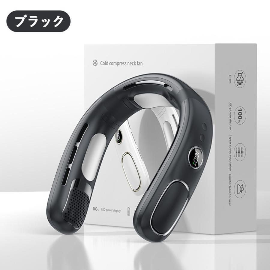 ペルチェ素子急速冷却】ネッククーラー 首掛け扇風機 冷却プレート