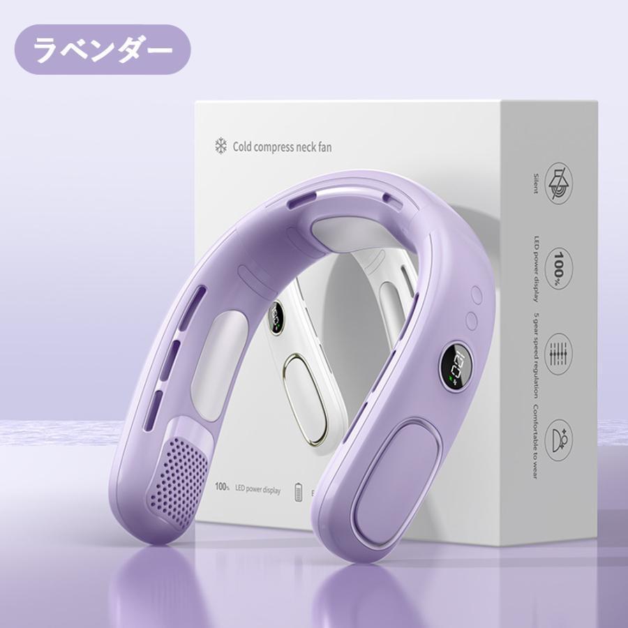 ペルチェ素子急速冷却】ネッククーラー 首掛け扇風機 冷却プレート