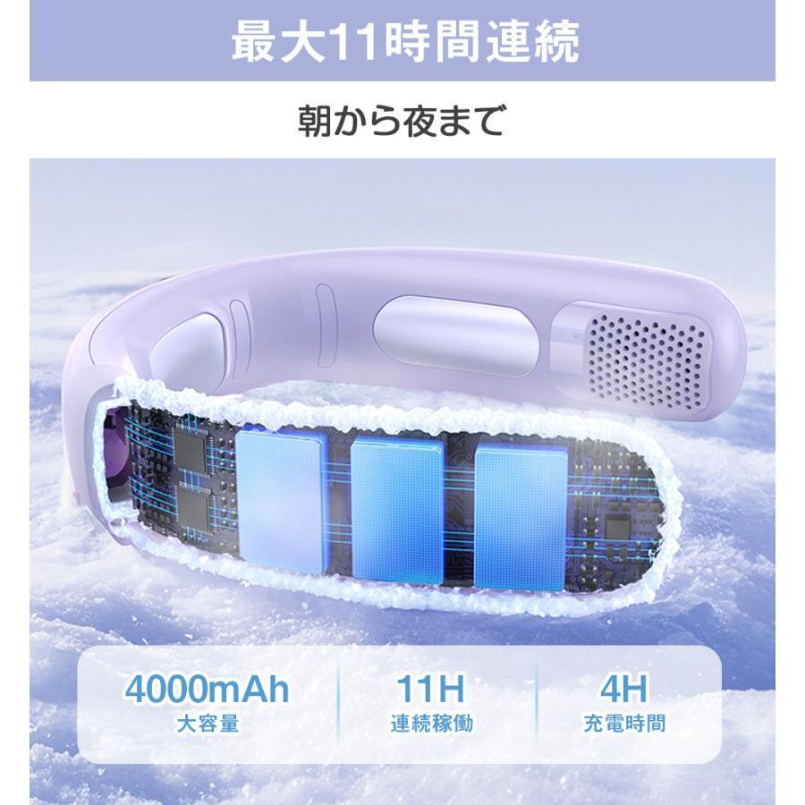 ペルチェ素子急速冷却】ネッククーラー 首掛け扇風機 冷却プレート
