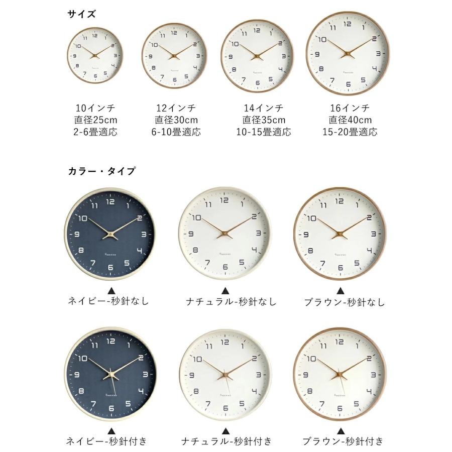 掛け時計 木製 電波時計 静音 おしゃれ 壁掛け時計 北欧 かわいい 時計
