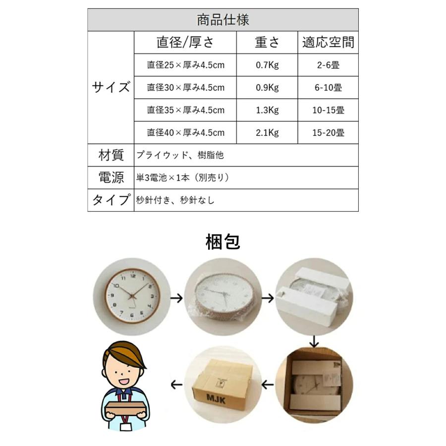 掛け時計 木製 電波時計 静音 おしゃれ 壁掛け時計 北欧 かわいい 時計