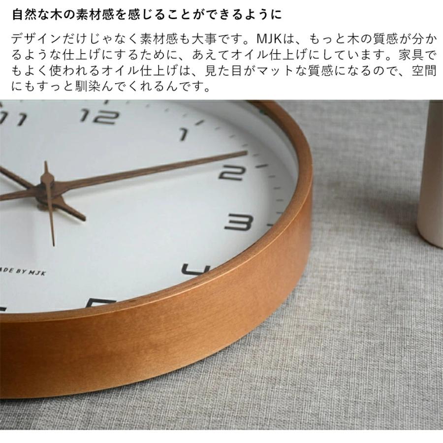 掛け時計 木製 電波時計 静音 おしゃれ 壁掛け時計 北欧 かわいい 時計