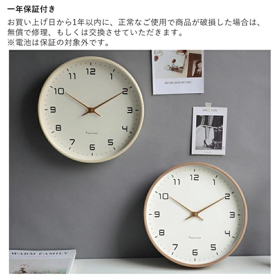 掛け時計 木製 電波時計 静音 おしゃれ 壁掛け時計 北欧 かわいい 時計