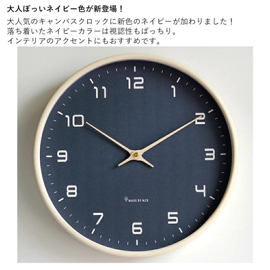 掛け時計 木製 電波時計 静音 おしゃれ 壁掛け時計 北欧 かわいい 時計