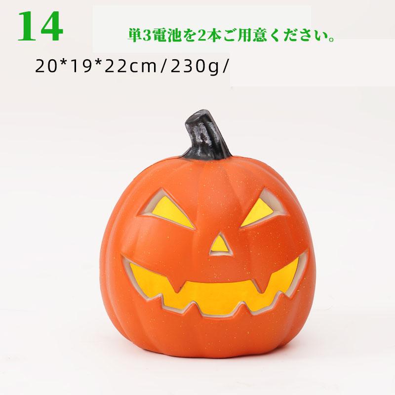 ハロウィン 飾り かぼちゃモチーフ ハロウィンパンプキンライト