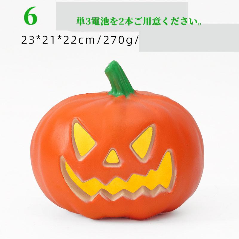ハロウィン 飾り かぼちゃモチーフ ハロウィンパンプキンライト