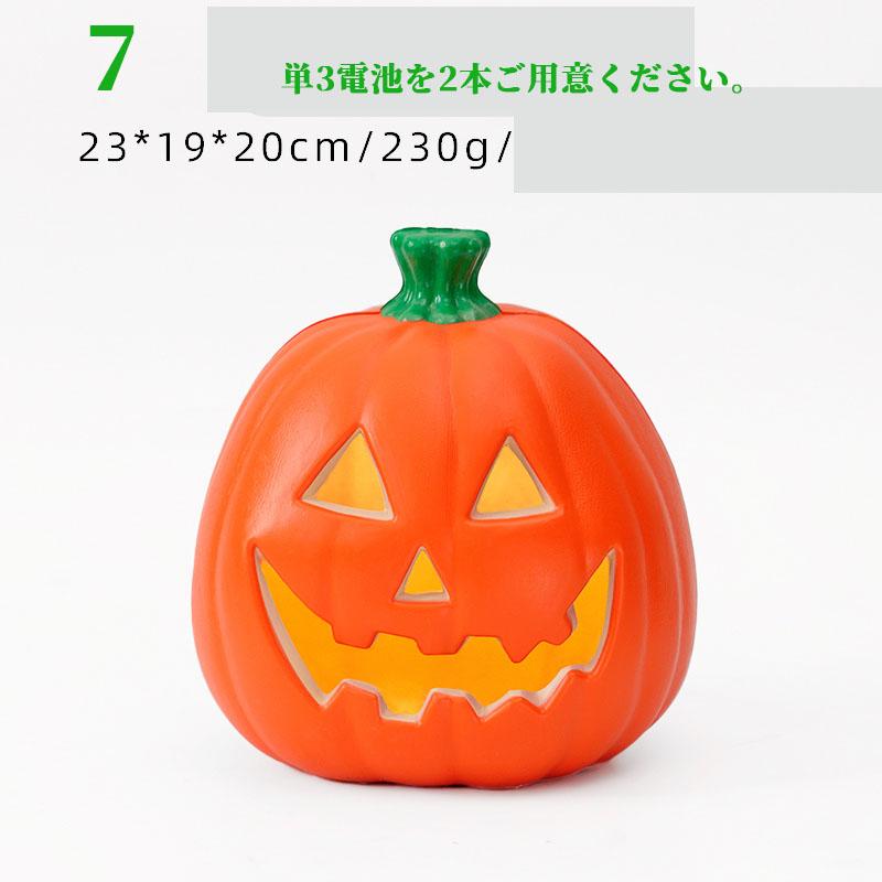 ハロウィン 飾り かぼちゃモチーフ ハロウィンパンプキンライト