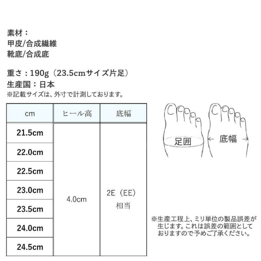日本製 レディースシューズ ゴムベルト 幅広 オブリークトゥ パンプス 黒 パンプス 痛くない ストラップ コンフォートシューズ アーチコンタクト ARCH CONTACT｜l-mow｜17