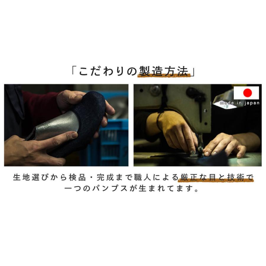 日本製 レディースシューズ ゴムベルト 幅広 オブリークトゥ パンプス 黒 パンプス 痛くない ストラップ コンフォートシューズ アーチコンタクト ARCH CONTACT｜l-mow｜15