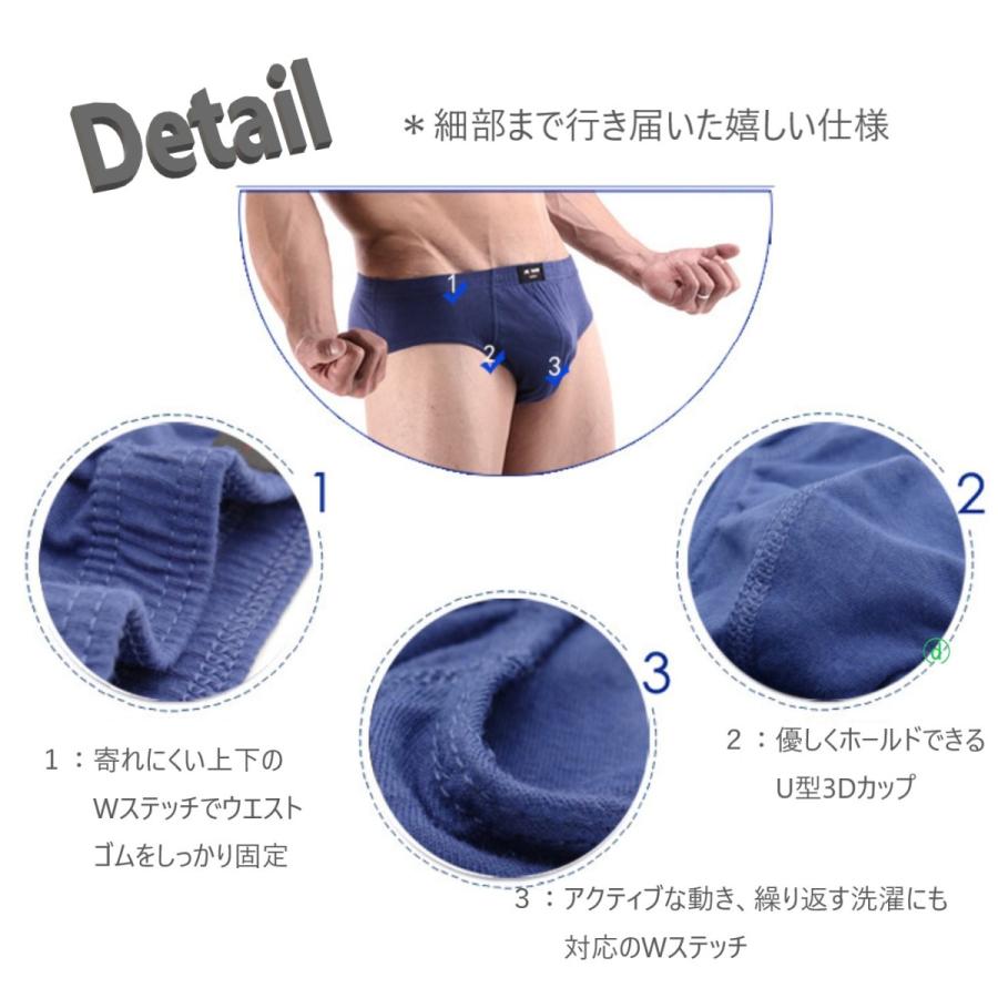 ブリーフパンツ メンズ 無地 綿 下着 ビキニブリーフ 男性下着