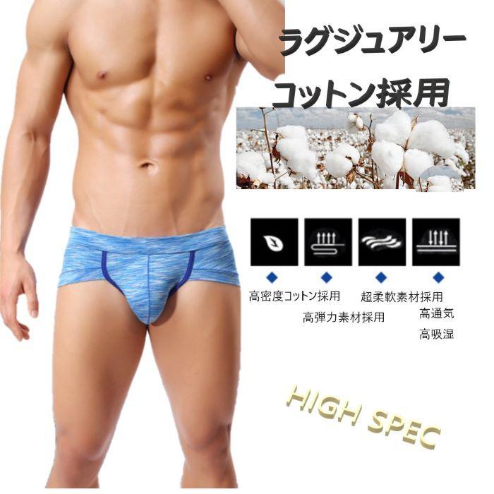 メンズ ブリーフパンツ セット 綿 ブリーフ ボクサーブリーフ ボクサー