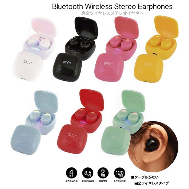 ワイヤレスイヤホン Bluetooth 5.0 ワイヤレスヘッドホン 左右分離型