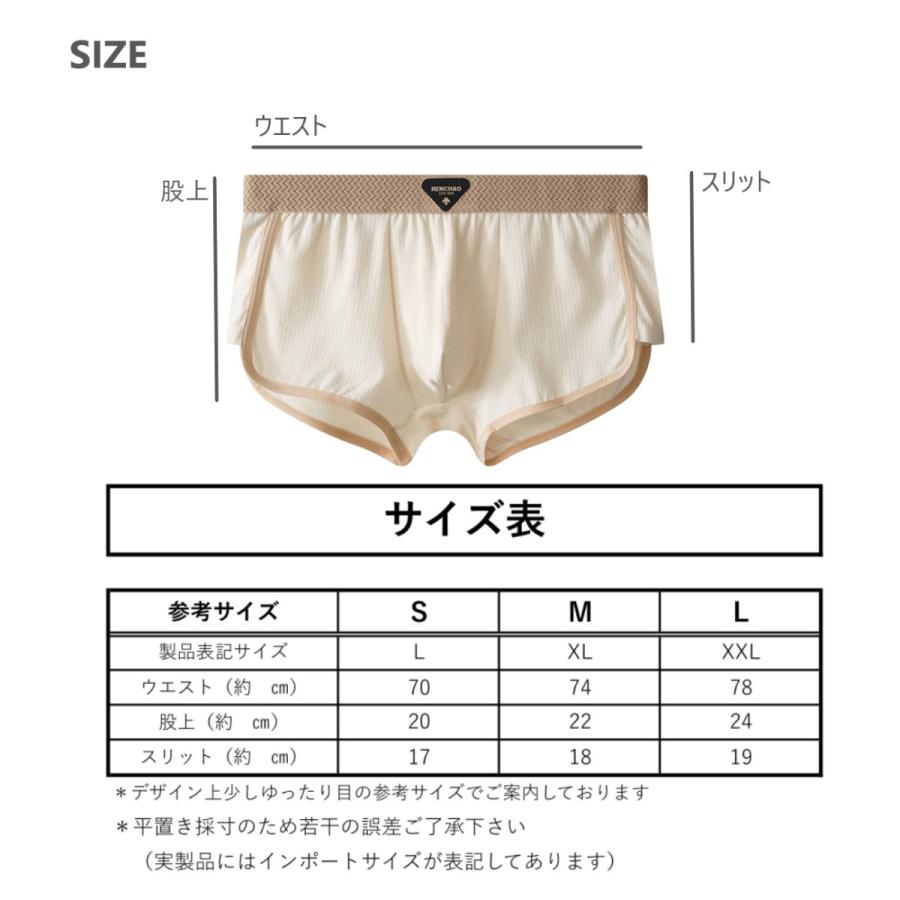 トランクス ボクサー パンツ メンズ L 3色 セット ニュアンスカラー 綿