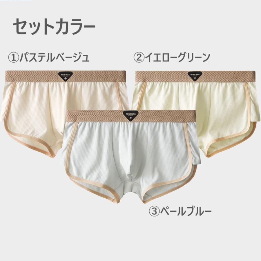 トランクス ボクサー パンツ メンズ L 3色 セット ニュアンスカラー 綿