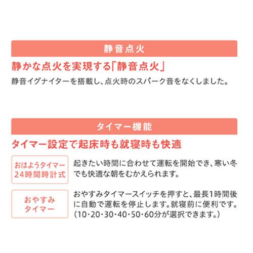 大阪ガス 140-6143-13A ガスファンヒーター ビバーチェ 都市ガス 大阪ガス 140-6143-13A ガスファンヒーター ビバーチェ 都市ガス