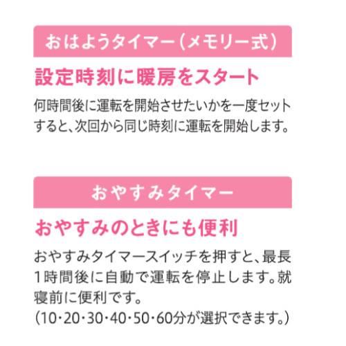 140-6173-13A 大阪ガス ガスファンヒーター スタンダードモデル 都市ガス（ピンクベージュ） 木造11畳、集合15畳