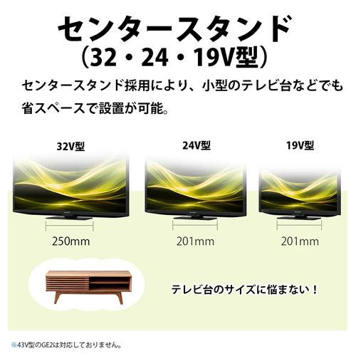AQUOS 2T-C19GE1 シャープ 19V型 液晶テレビ アクオス GE1ライン