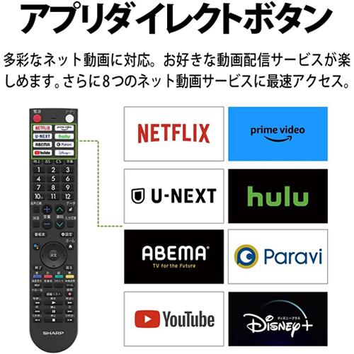 AQUOS 2T-C32EF1 シャープ 32V型 ハイビジョンLED液晶テレビ EF1