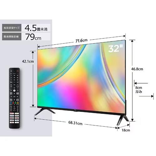 TCL 32S5400 32V型フルハイビジョン対応液晶テレビ S54シリーズ TCL 32S5400 32V型フルハイビジョン対応液晶テレビ S54シリーズ