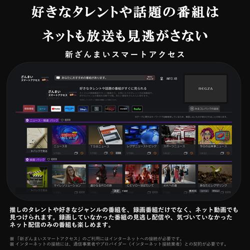 REGZA（レグザ） 32V35N 東芝 32V型 ハイビジョン液晶レグザ 液晶