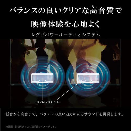 REGZA（レグザ） 43M550M 東芝 43V型 4K液晶レグザ 液晶テレビ M550M