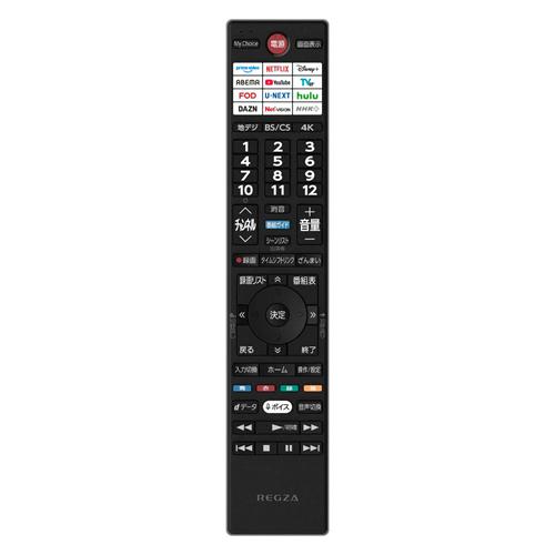 REGZA（レグザ） 50M550R 東芝 50V型 4K液晶レグザ 液晶テレビ M5