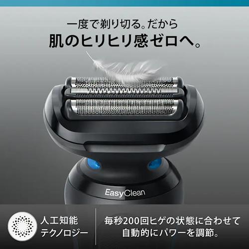 BRAUN Series 5 52-B7200CC ブラウン メンズシェーバー シリーズ