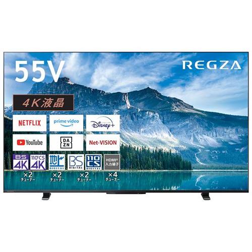 REGZA（レグザ） 55M550M 東芝 55V型 4K液晶レグザ 液晶テレビ M550M 