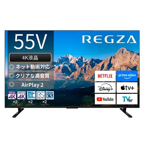 REGZA 4K液晶テレビ 55m550k 一年2ヶ月使用 REGZA（レグザ） 55M550R 東芝 55V型 4K液晶レグザ 液晶テレビ M5