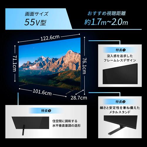 REGZA（レグザ） 55M550R 東芝 55V型 4K液晶レグザ 液晶テレビ M5