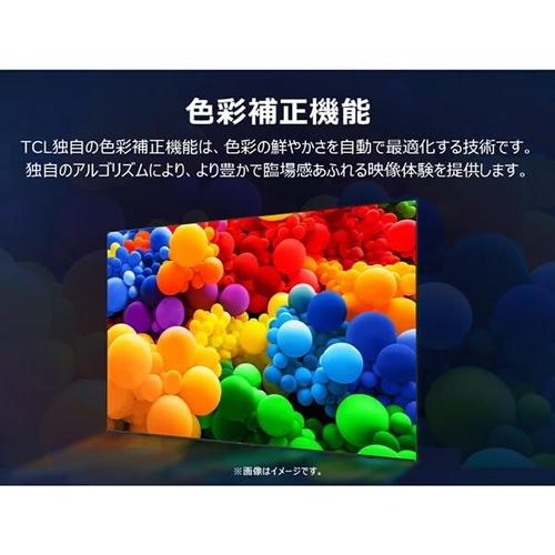 TCL 55P61K TCL 55V型 P61K 4K液晶テレビ GoogleTV搭載 地上・BS・110