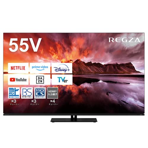 【美品/24年製】東芝 REGZA 55X8900N 4K有機EL 55インチ REGZA（レグザ） 55X8900N 東芝 55V型 4K有機ELテレビ X8900Nシリーズ
