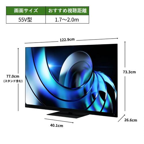 REGZA（レグザ） 55Z875R 東芝 55V型 タイムシフトマシン搭載4K Mini
