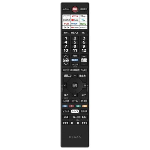 REGZA（レグザ） 55Z875R 東芝 55V型 タイムシフトマシン搭載4K Mini