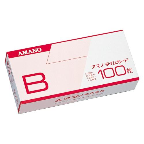 アマノ（AMANO） A-4946267100021 タイムカード（100枚入）B